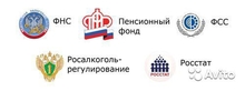 Составление отчетности в Пенсионный фонд в ФСС электронном виде